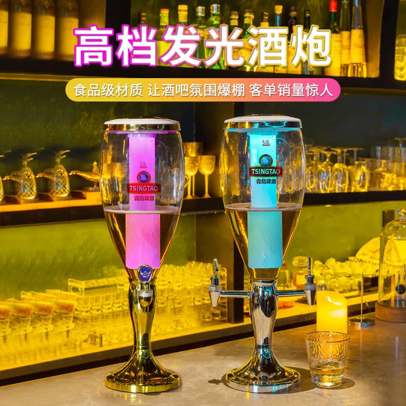 3L Glowing Beer Tower with Tap Qingdao Draft Container 5L Shatterproof Juice Keg Barrel
