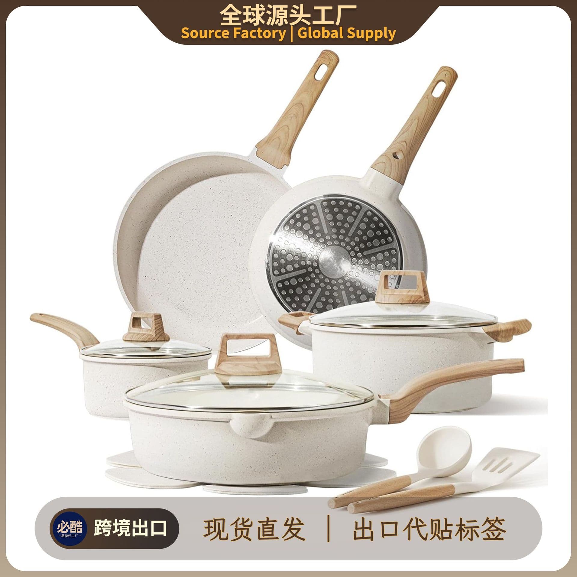 Granite Non-Stick Cookware Set: Milk Pot, Soup Pot, Wok, Frying Pan, Flat Pan Cooking Kit for Cross-Border Sales