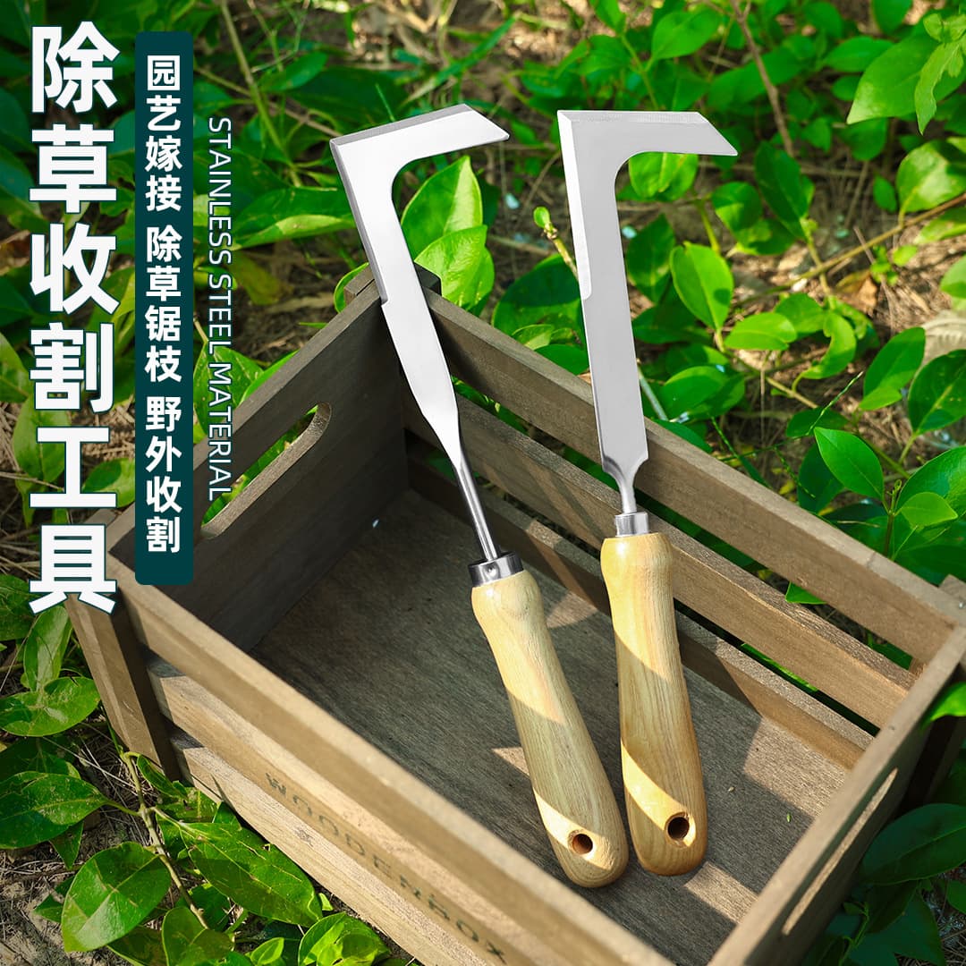 Gardening Tools, Weed Remover, Weed Puller, Wild Vegetable Digger, Soil Loosener, Garden Trowel, Weed Hook, Weeding Tool