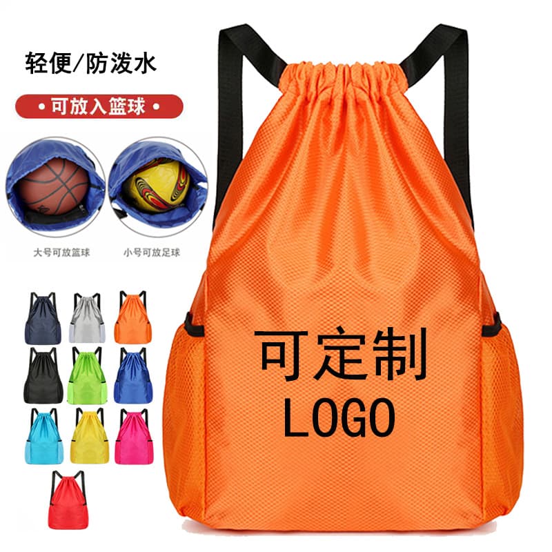 Drawstring backpack for travel and study, large capacity, drawstring, fitness, sports, soccer, basketball, printed logo.