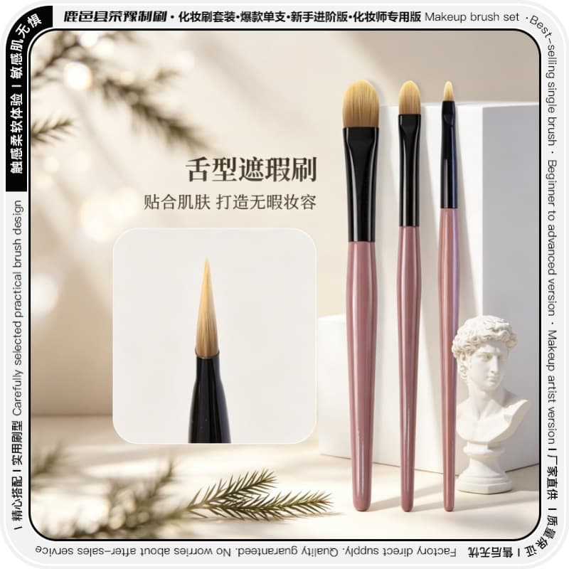 Cross-border supply fine tongue-shaped concealer brush flat head tear trough spot detail flawless cover acne scar dark circles nasolabial folds