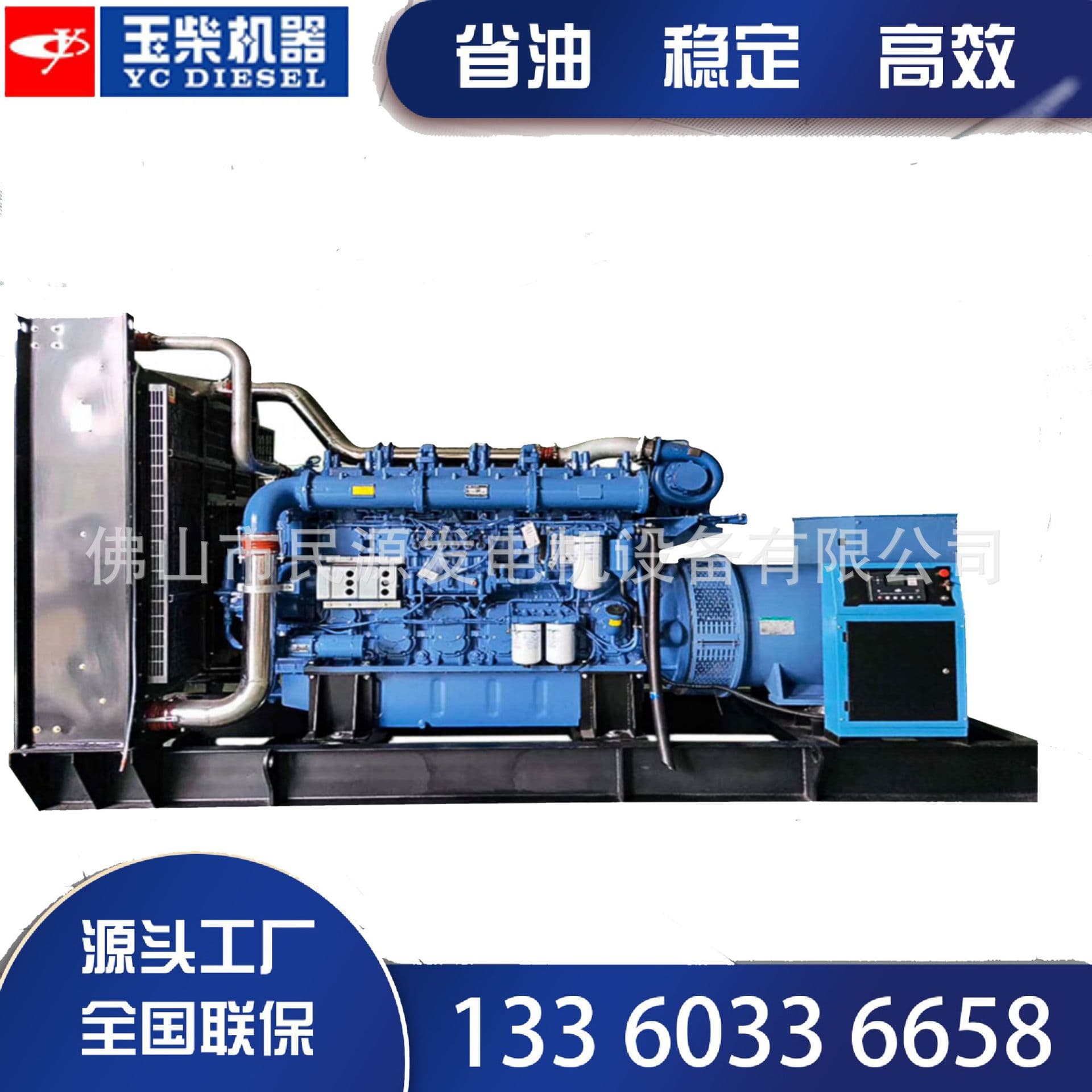 Natural Gas Generator Sets, Natural Gas Biogas Generators, Eco-friendly Gas Generator Source Manufacturer