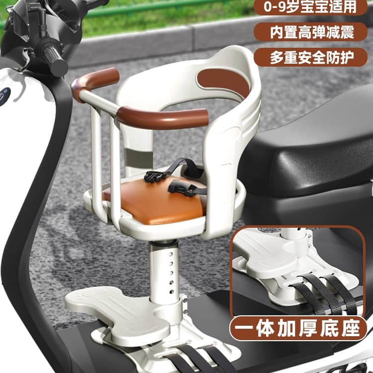 Electric Vehicle Child Seat Front-Mounted Pedal Scooter Motorcycle Baby Seat Infant Child Safety Stool