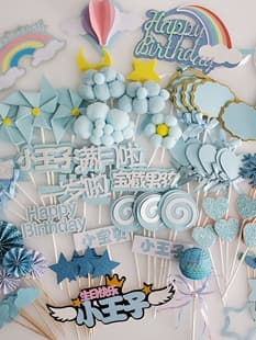 Trendy Blue Cake Decoration Insert Little Prince Princess Baby Boy Birthday Dessert Baking Cloud Props