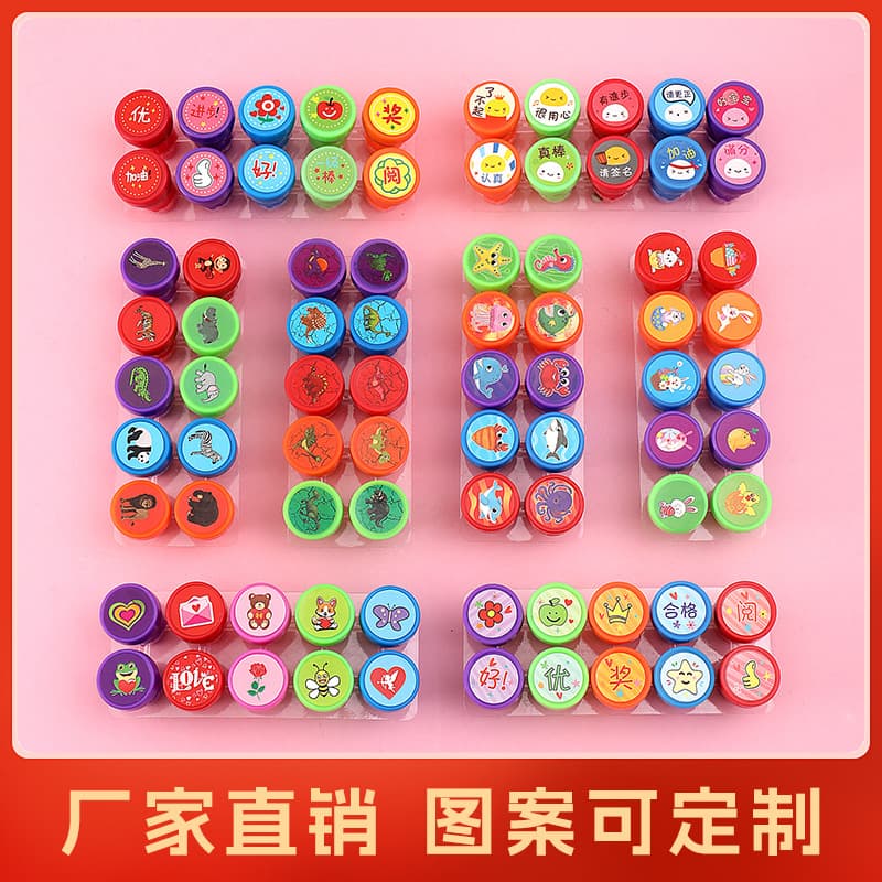 Factory direct supply of children's stamps, animal fun stamps, cartoon dinosaur ocean stamps, teacher award stamps