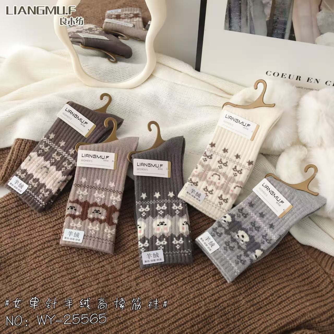 Liangmu Textile Autumn/Winter New Women's Thick Cashmere Slouch Socks, Warm Wool Socks, Japanese and Korean Style, Trendy Long Socks, Brown