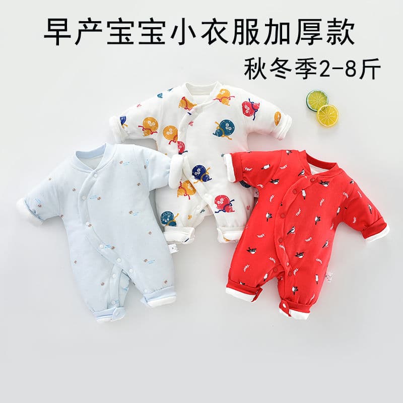 Newborn Premature Baby Bodysuit Small Size Autumn/Winter Cotton-Padded Warmth for Twins 4-5 Jin Cotton Suit Size 48