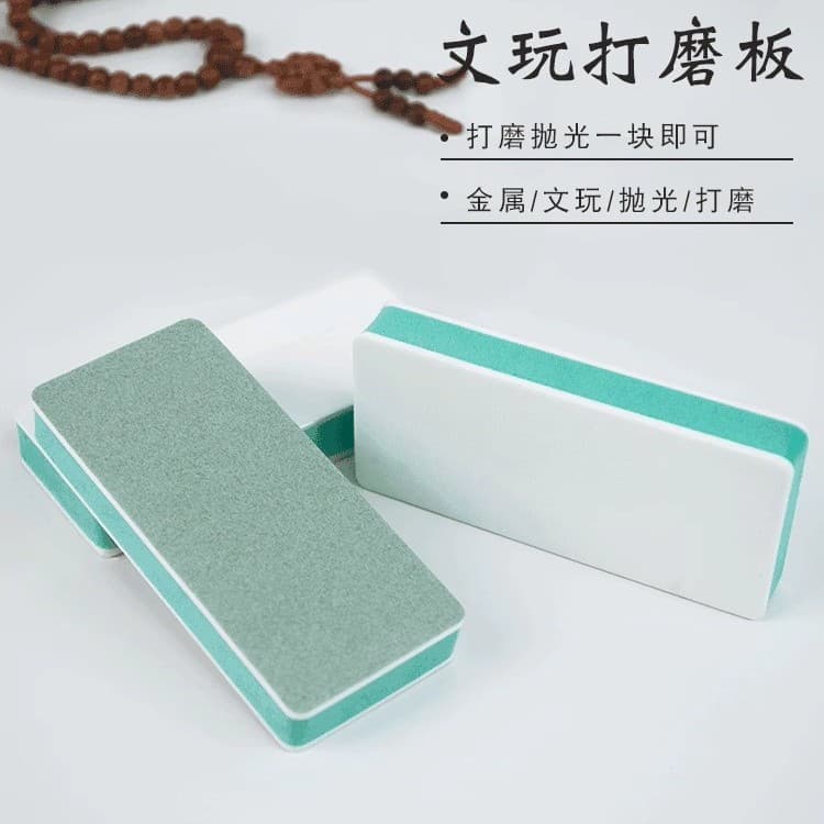 Factory In-Stock Polishing Board for Collectibles Polishing Block Silver Polishing Cloth Aquarium Cleaning Bodhi Jade Wear-Resistant Non-Wear-Through