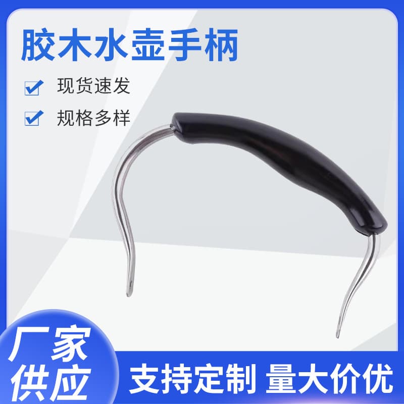 Bakelite Kettle Handles - Heat-Resistant Classical Teapot Accessories