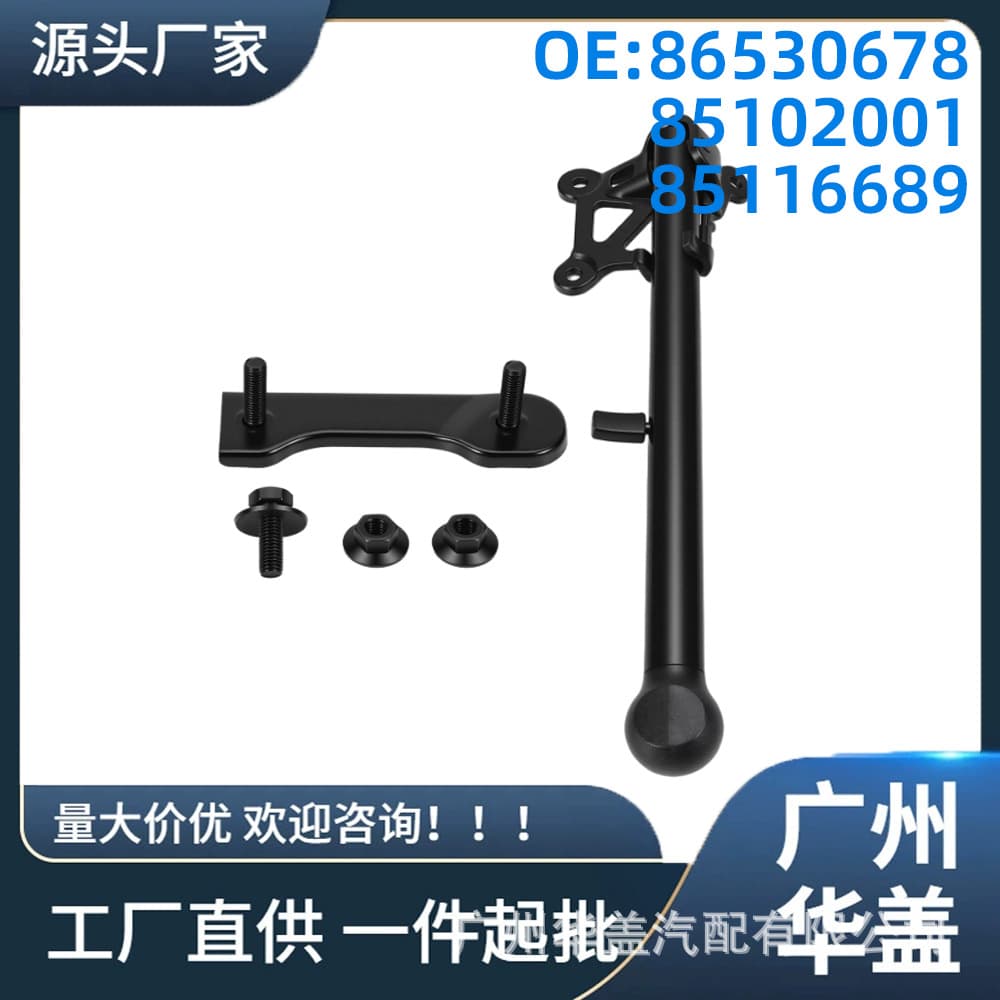 86530678 Compatible with GMC Sierra 1500 2019-2026 Repair Kit