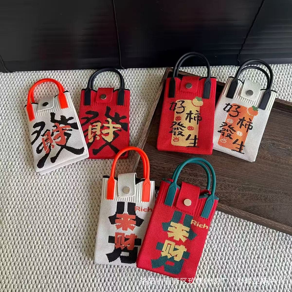 Mini Phone Bag Crossbody New Year Fortune Knit Handbag Versatile Large Capacity Red Festive Shoulder Small Square Bag