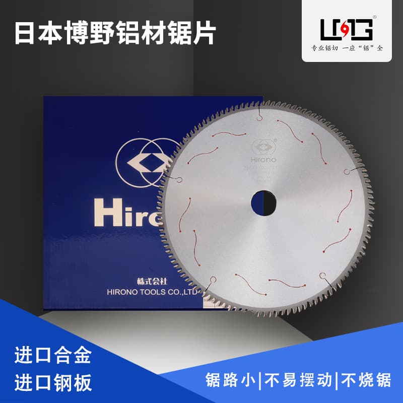 Japan Imported Hakuba Kobayashi Ultra-Thin Woodworking Carbide Saw Blade 180x0.8/0.9/1.0/1.1/1.2/1.3