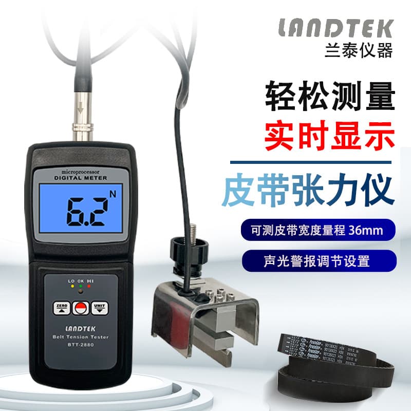 Lantai BTT2880 Belt Tension Meter, Synchronous Belt, V-Belt Tension Tester, Belt Tension Meter