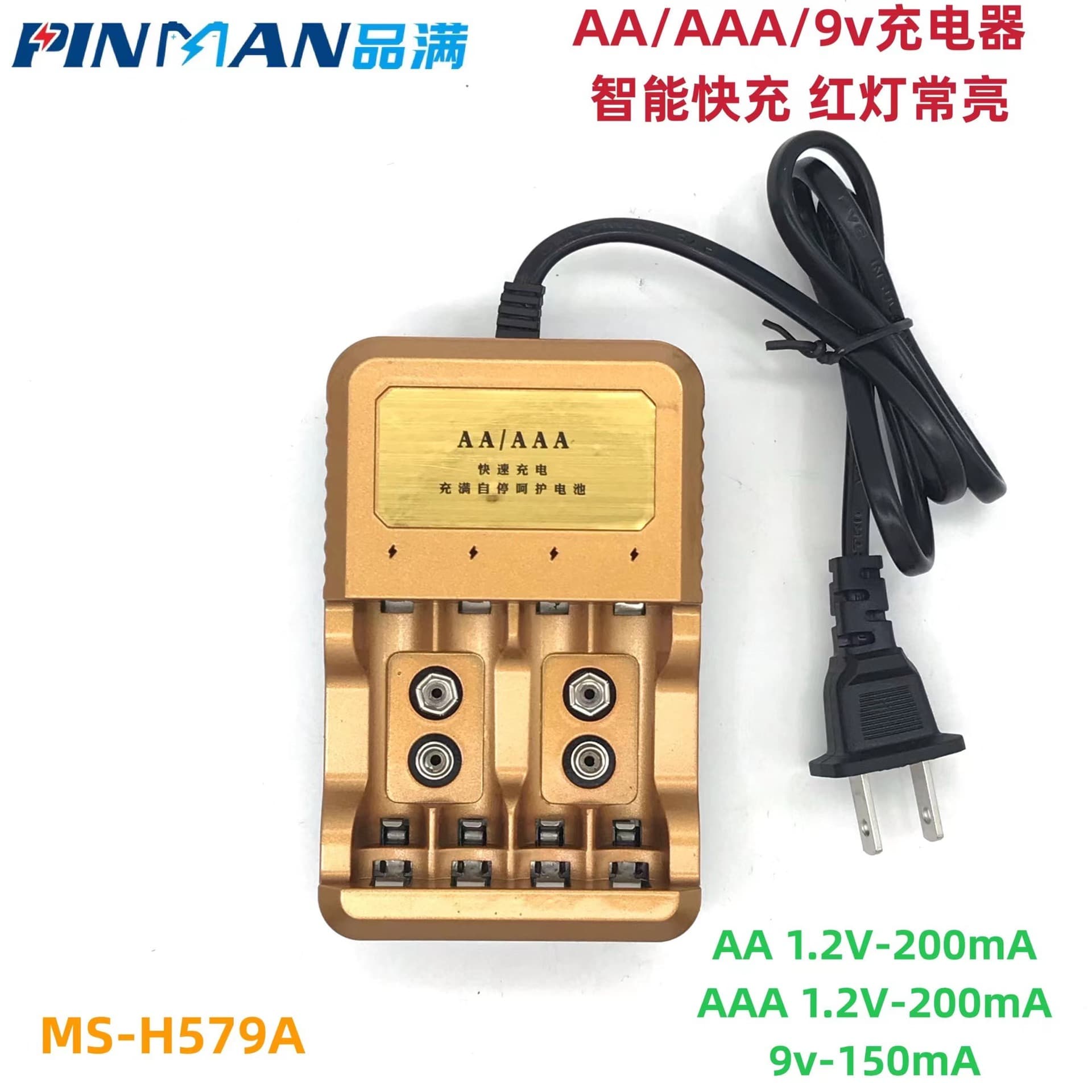 Smart Battery Charger for AA AAA 5# 7# 1.2v NiCd NiMH Four Slot Charger High Capacity Fast Charger with Overcharge Protection
