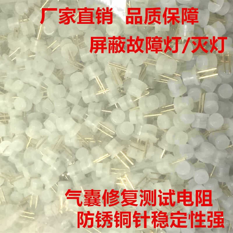 Car Airbag Resistor Airbag Shutdown Resistor Airbag Light Cancellation Decoder Resistor Kit Repair