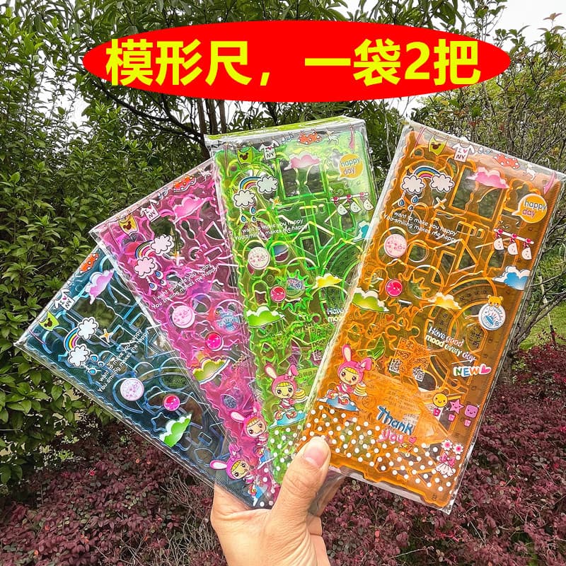Multifunctional ruler for primary school students, wholesale geometric ruler, drawing ruler, painting set, ever-changing ruler