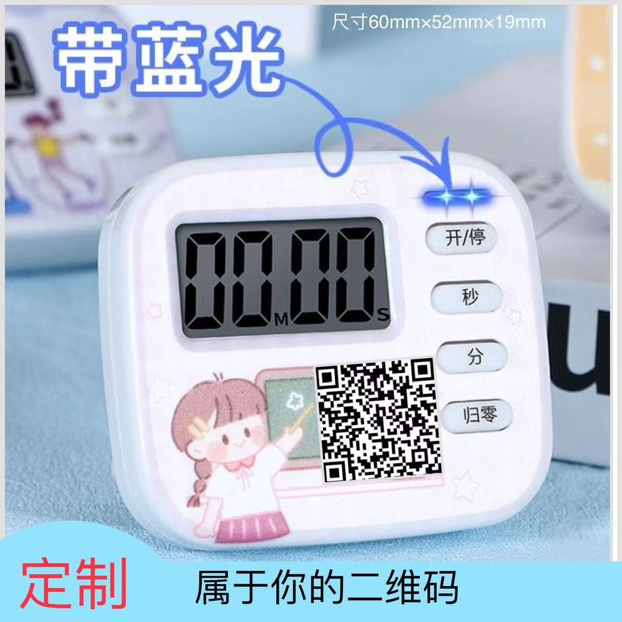 Study-Specific Electronic Timer for Kids, Time Management Kitchen Countdown Reminder Student Self-Discipline