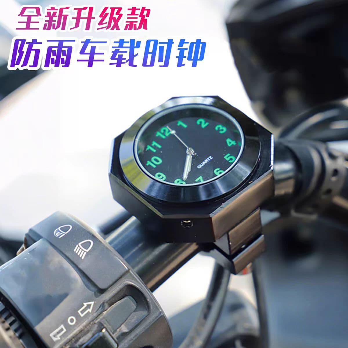 Vehicle-mounted Waterproof Rainproof Clock Motorcycle Modification Universal for Electric Bikes and Bicycles Handlebar Gauge