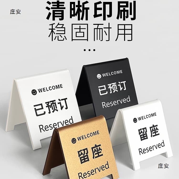 Acrylic Reserved Table Sign - Pre-booked, Reserved, Hold Seat, Table Number Card for Restaurant Dining Display
