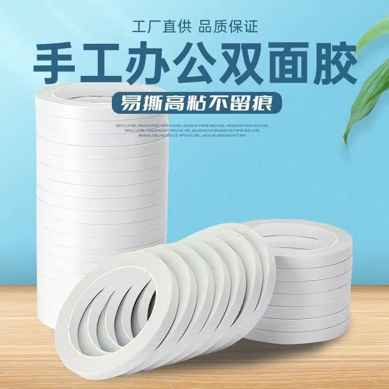 Cross-Border White Transparent Double-Sided Tape, High-Viscosity Student Stationery and Office Use, Hand-Tearable Cotton Paper Hot-Melt Double-Sided Tape