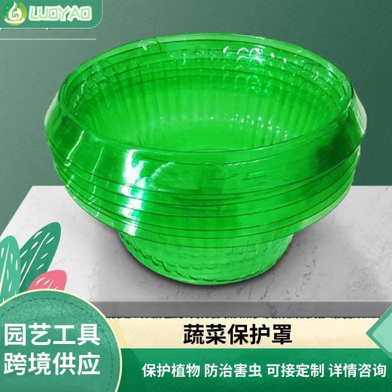 Vegetable Protection Cover Garden Tool Assists Plant Growth in Rural Fields Ideal for Snail Control in Vegetable Gardens