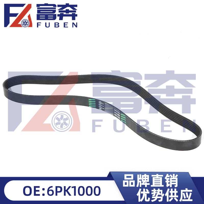 6Pk1000/5750Xg Is Suitable for Peugeot 307 Citroen 2.0 Electronic Pump Power Steering Belt Generator Belt