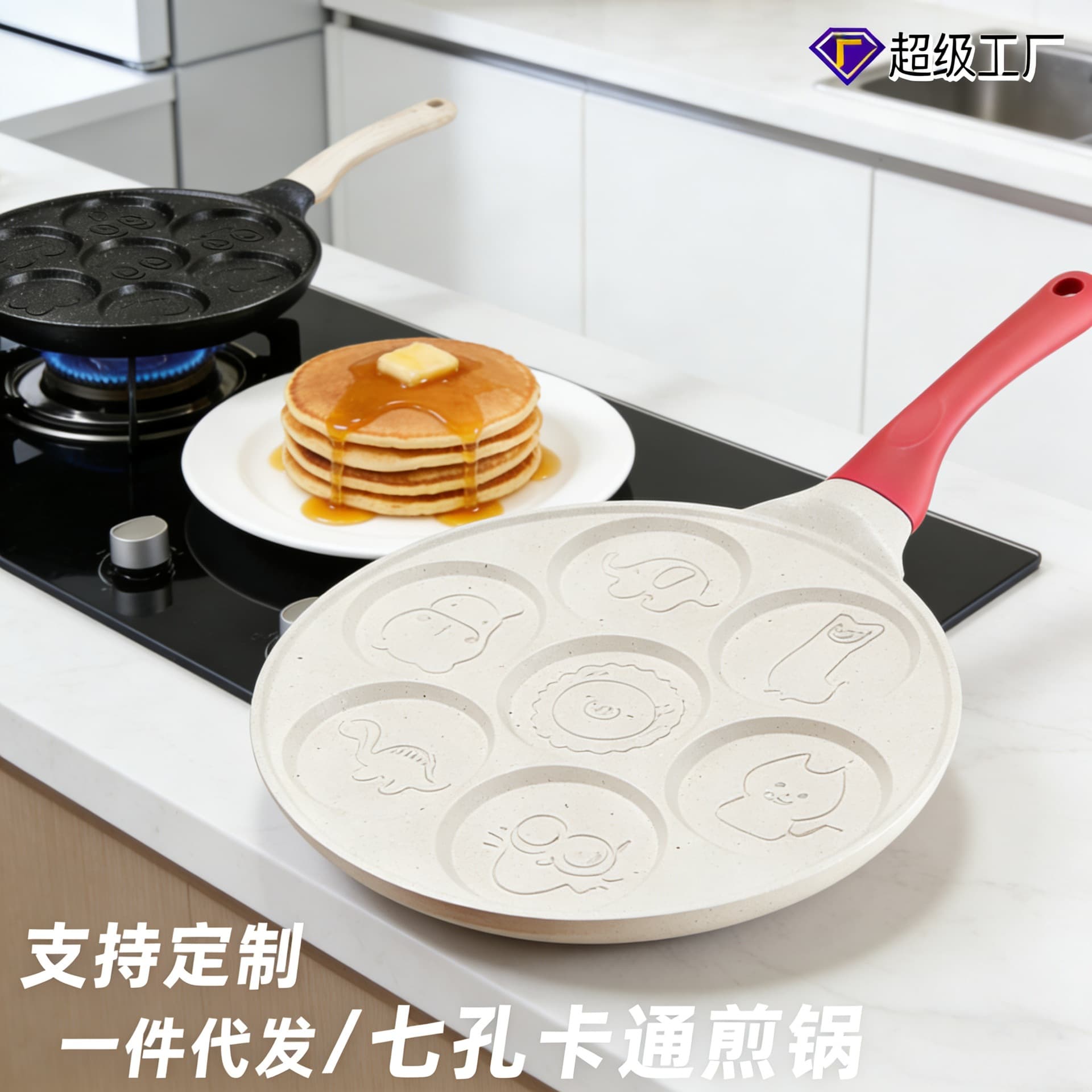 Cartoon Seven-Hole Non-Stick Flat Bottom Pancake Breakfast Pot Premium Lightweight Breakfastware Set for Cooking And Baking