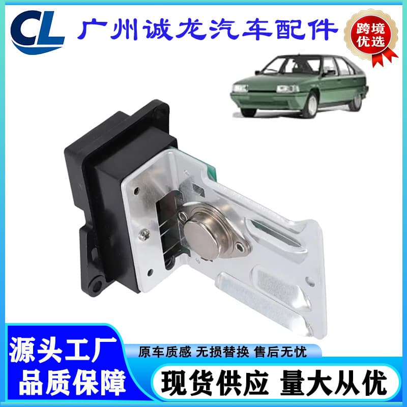 644590 9752083380 Blower Motor Resistor for Peugeot Citroen 205 309 BX