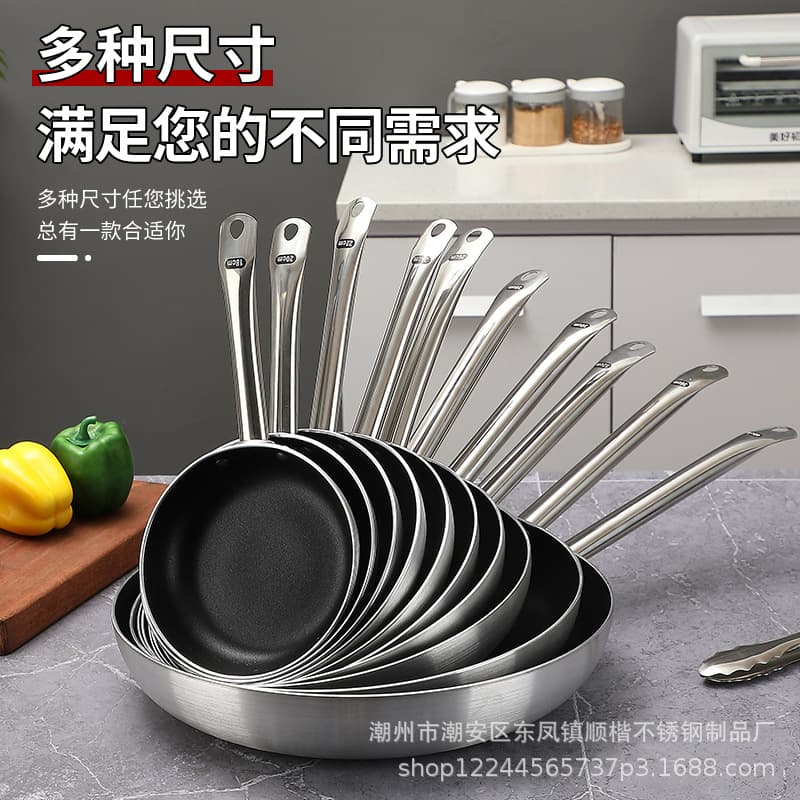Reinforced Bottom Frying Pan Non-Stick Aluminum Pan Home Egg Pan Pancake Pan Commercial Steak Pan