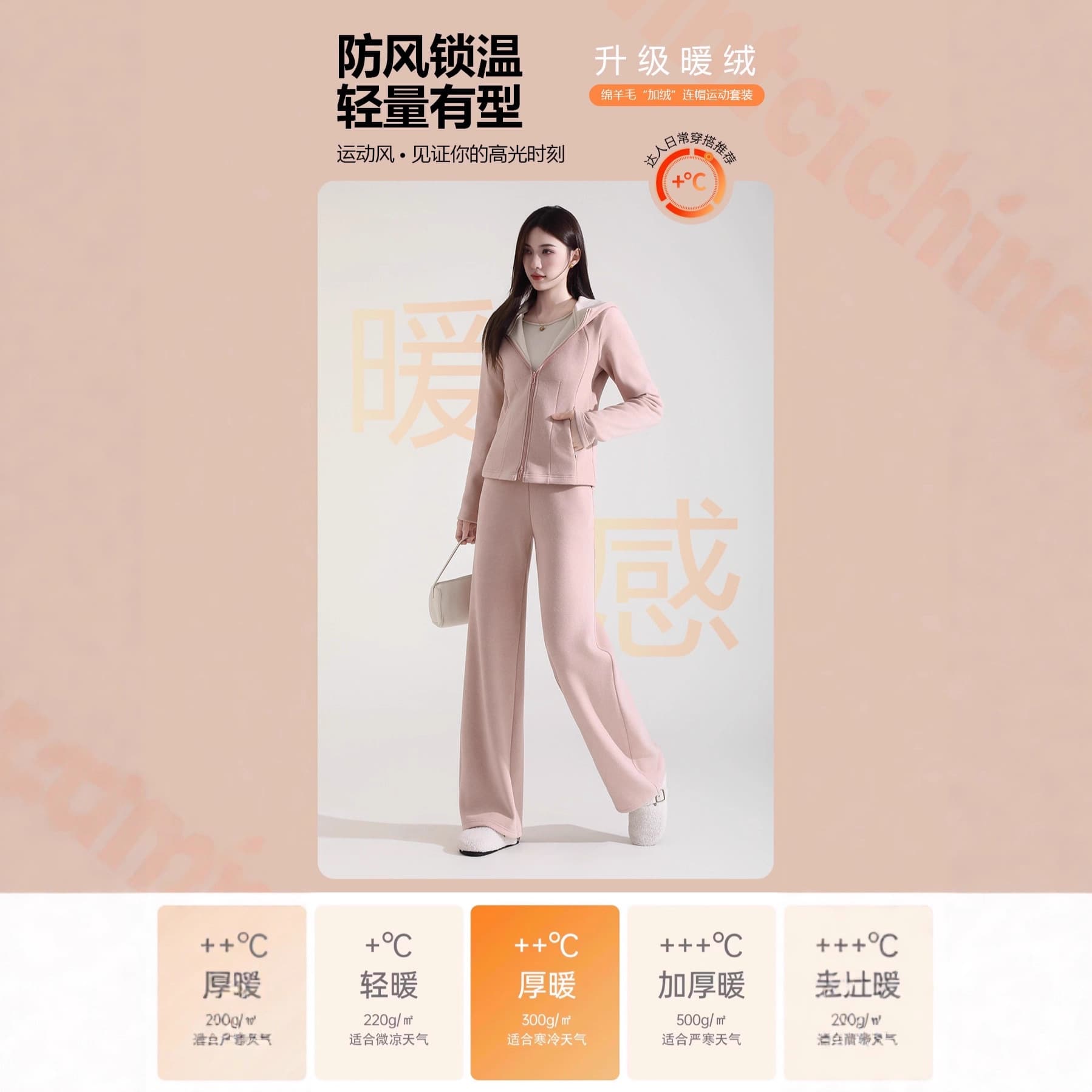 Set with Hooded Design, Fleece-Lined Cold-Weather Fashion Two-Piece Set, Slim-Fitting Top with Curved Blade Wide-Leg Pants, Japanese and Korean Casual Style