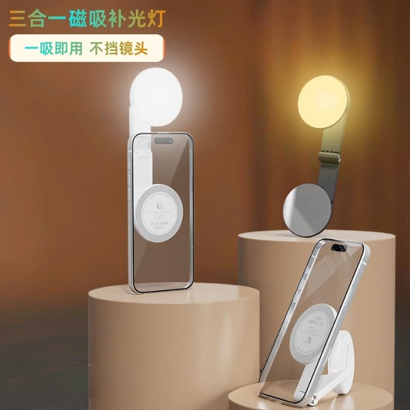 Magnetic Phone and Tablet Fill Light for Photography, Entertainment, Live Streaming, Short Videos, Portable Handheld Foldable Beauty Selfie Light