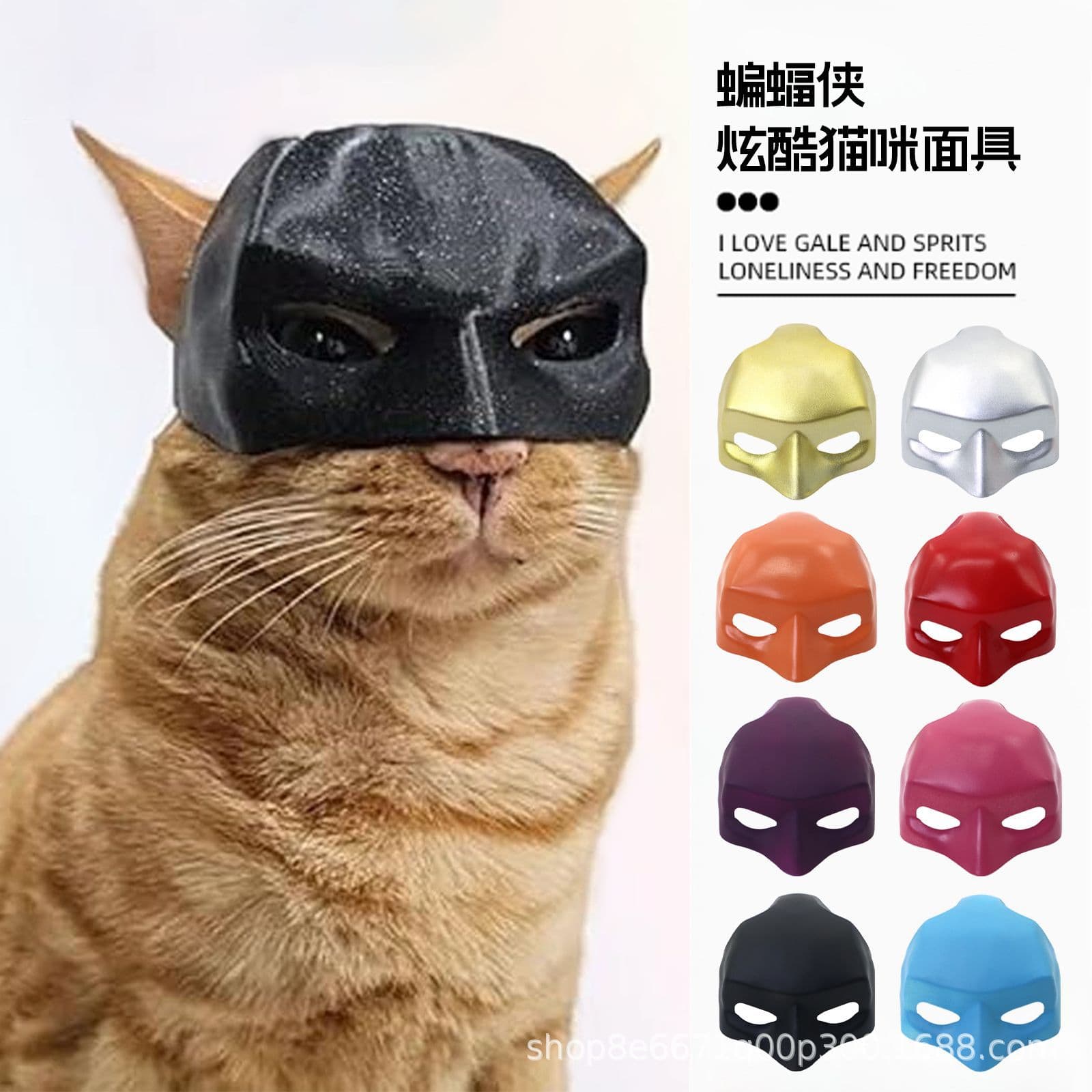 TK New Bat Cat Avenger Mask Cat Mask Pet Supplies