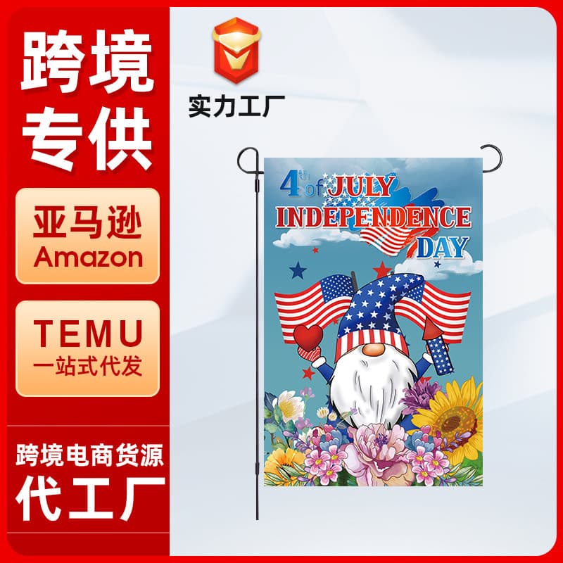 2025 Independence Day Garden Flag Festival Celebration Outdoor Decorative Hanging Banner Modern Simple Style Polyester Material