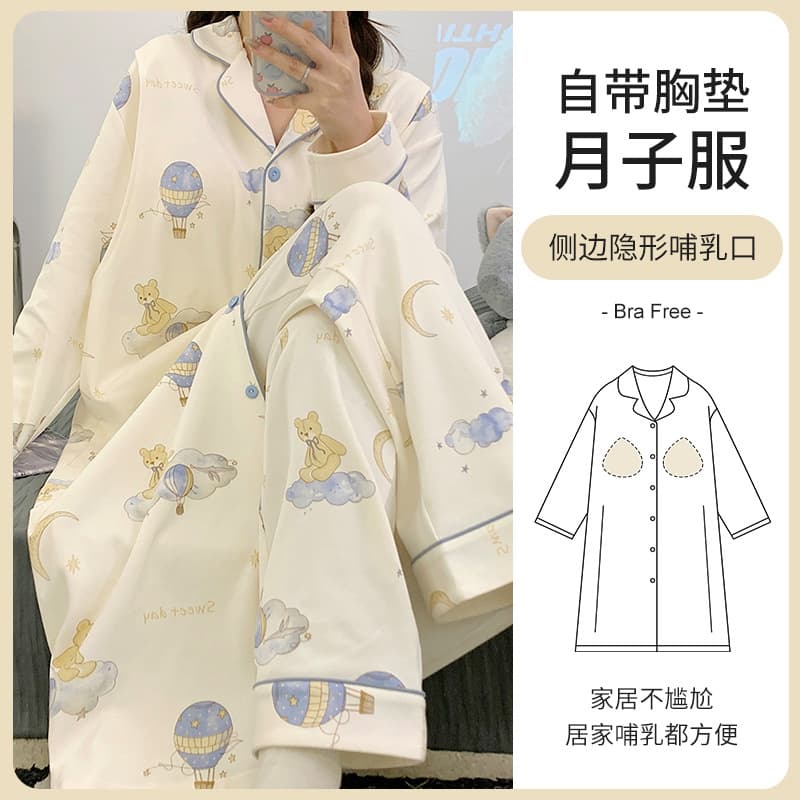 Maternity Nightgown with Built-in Bra, Summer Thin Long Sleeve, Nursing Sleepwear for Pregnant Women, Postpartum Pajama Set