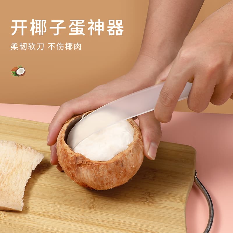 [Large Stock Available] Multifunctional Coconut Egg Peeler - Professional Tool for Opening Coconuts, Removing Coconut Meat and Peeling Coconut Eggs - Gift