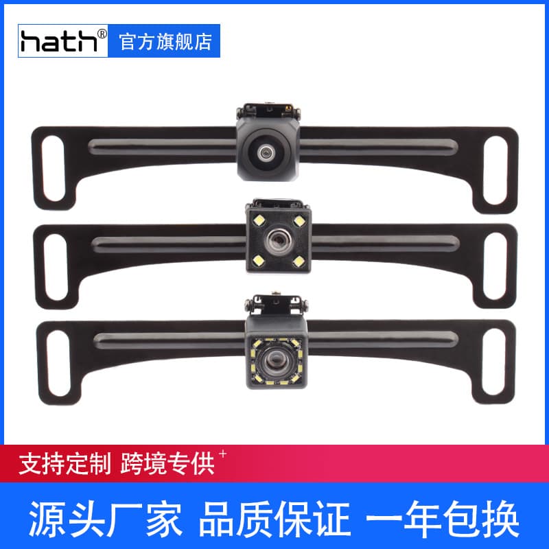 Long license plate holder reversing camera HD car reversing image infrared light night vision HD reversing image waterproof