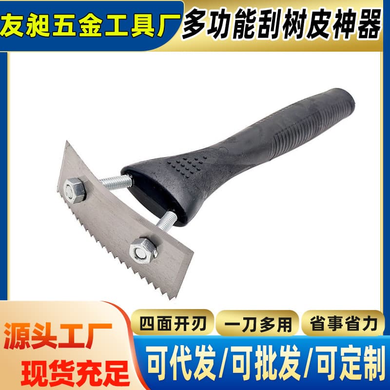 Multi-functional four-sided bark scraper fruit tree rot special artifact multi-functional peeling knife grafting knife gardening tools