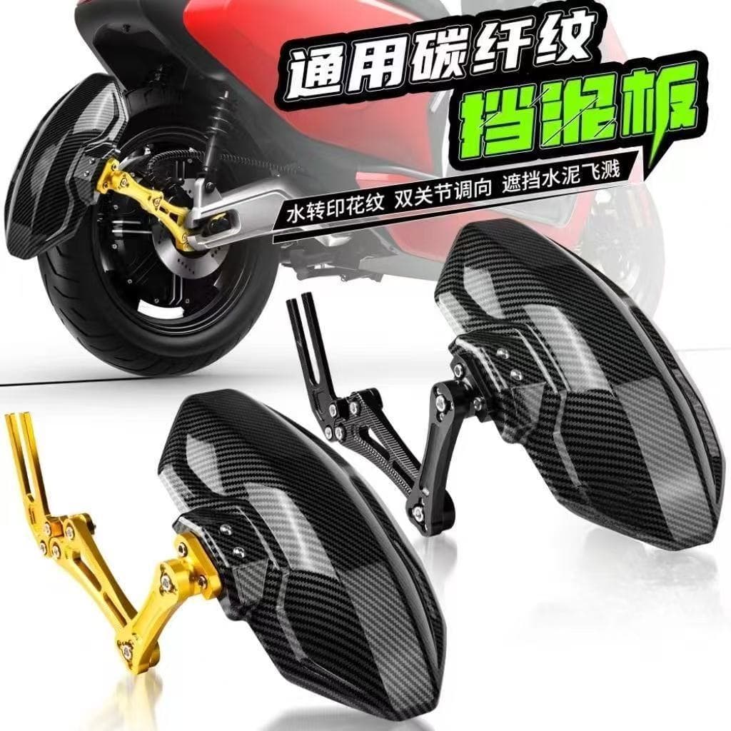 Compatible with Ninebot NIU N1S Rear Fender Electric Scooter U+B Carbon Fiber Large NIU E-bike UQI Mudguard Rear Shield