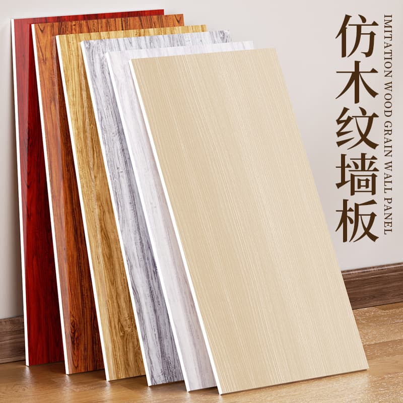 Wall Sticker Imitation Wood Grain Sticker Thickened Moisture-Proof Wear-Resistant Wallpaper Self-Adhesive Home Wallpaper Self-Adhesive Rental Room Wall Sticker