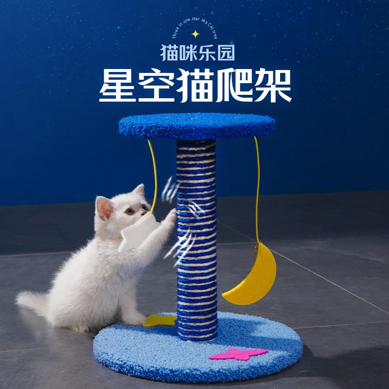 Vertical Sisal Cat Tree with Scratching Post, Cat Bed, Self-Entertainment, Cat Tower, Nail Grinding Cat Toy