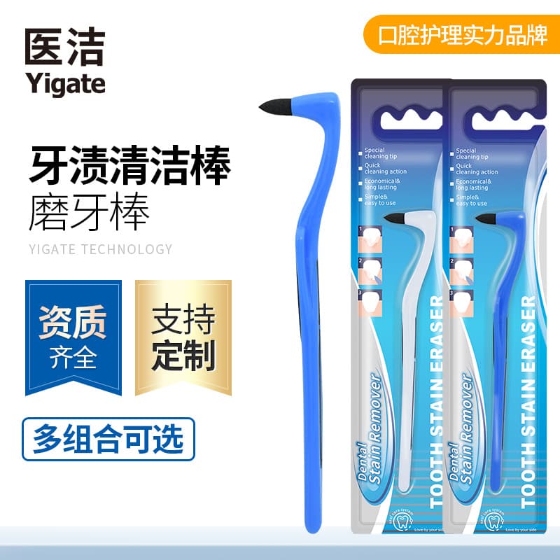 Dental Stain Remover Cleaning Stick Tooth Calculus Remover Tartar Scrapper Teeth Polishing Tool Adult Non-Disposable Manual
