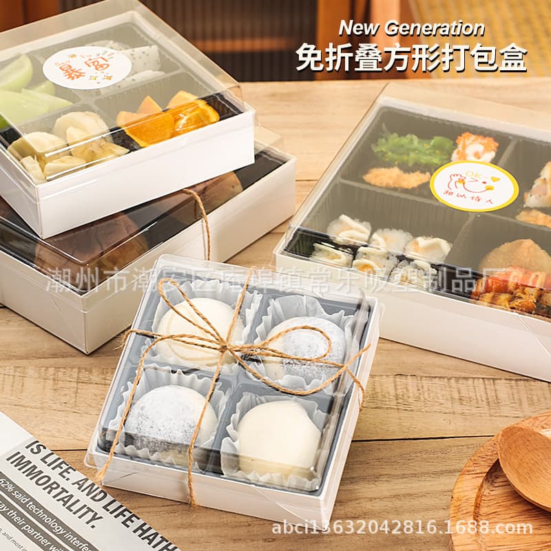 Non-Foldable Four-Compartment Cake Box, Sushi Fruit Cut Four-Grid Paper-Plastic Box, Duck Snacks Braised Nine-Grid Takeout Box