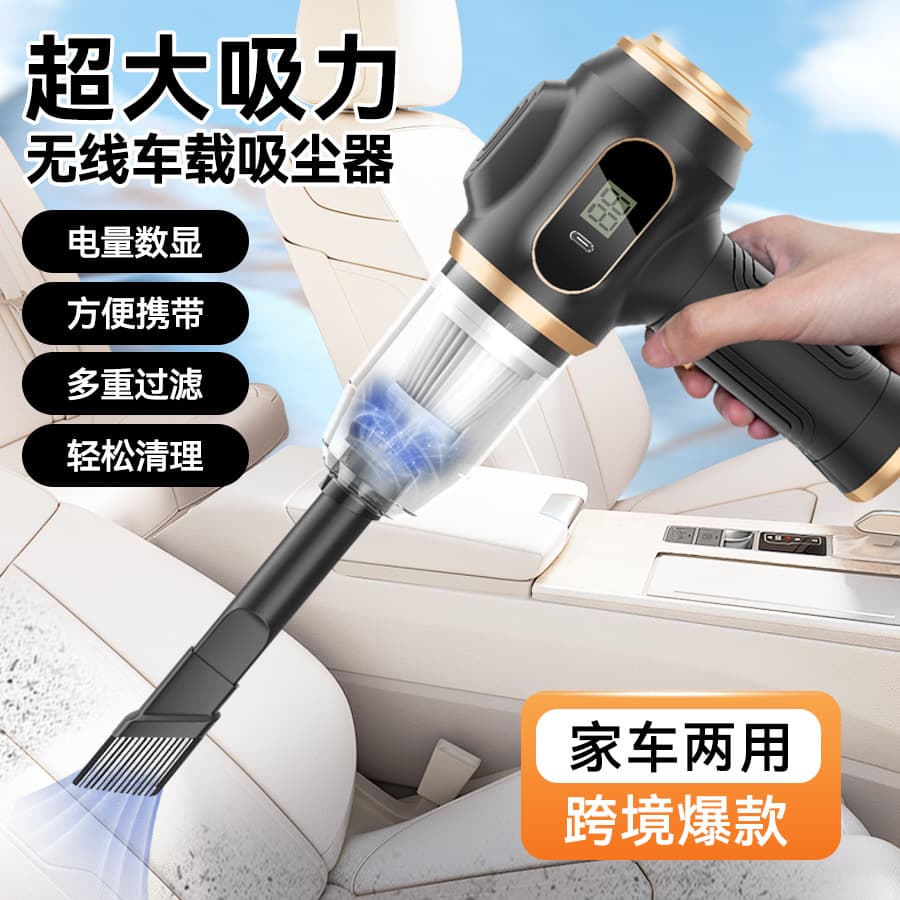 Cross-border Car Vacuum Cleaner Portable Wireless Handheld Vacuum Car and Home Use Super Suction Power Car Dust Blower