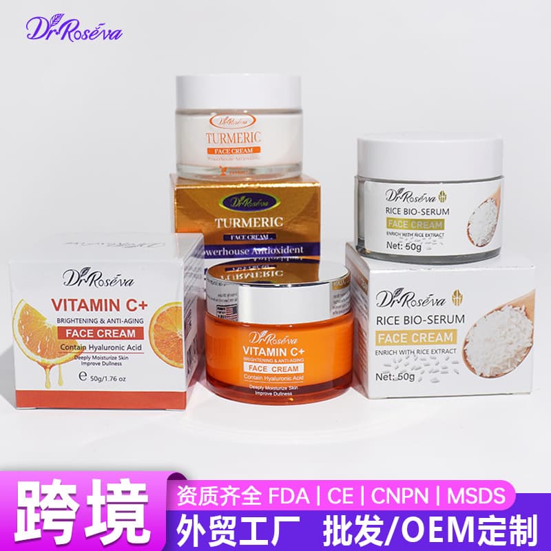 Cross-border Face Cream Moisturizer Firming Anti-Wrinkle Anti-Aging BB Cream Korean Cosmetics Wholesale Stock FACE CREAM