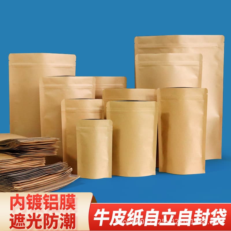 Aluminum-Coated Kraft Paper Stand-Up Zipper Bags, Green Tea Food Packaging Bags, Kraft Paper with Inner Foil Lining Sealed Bags