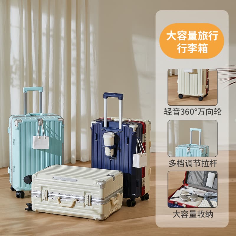 Multi-Purpose Luggage Carry-On Suitcase 20 Inch Women Travel Large Capacity Wheel Suitcase Handheld Bag ABS+PC Material