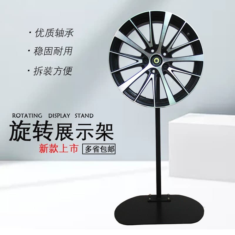 Car Wheel Hub Rotating Display Stand, Tire and Wheel Rack for Auto Detailing Shops, Tire Rotation Shelf
