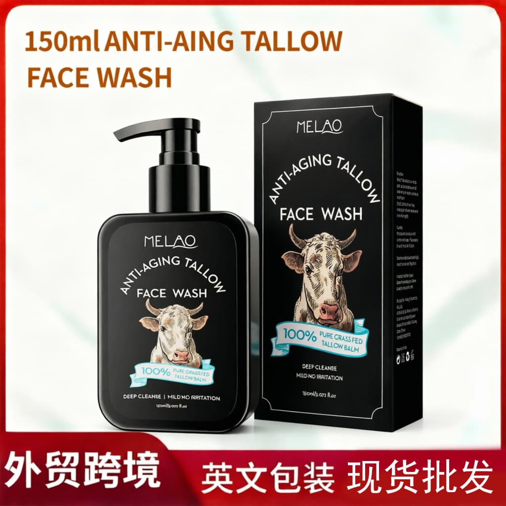 Cross-Border Exclusive Tallow Facial Cleanser Gentle Clean Non-Tightening Oil Control Men's Face Wash Skincare Wholesale In Stock
