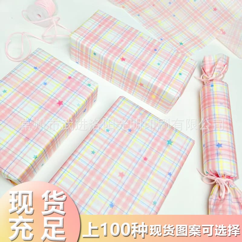 Fresh Colorful Plaid Star Tissue Paper Gift Wrapping Clothing Moisture-Proof Porcelain Glass Isolation Scratch-Proof Shock-Proof