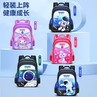 School Bags Cross-border Trade Elementary Student Backpack Grades 1-6 Weight-Reducing Double-Shoulder Astronaut Boys Girls Children